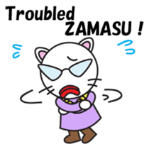 ZAMASU Mom English version sticker #471322