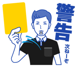 Referee!?(SOCCER) sticker #471336
