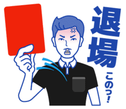 Referee!?(SOCCER) sticker #471337