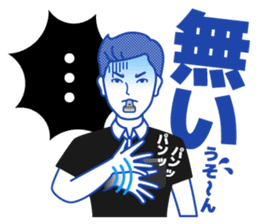 Referee!?(SOCCER) sticker #471338