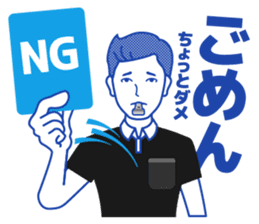 Referee!?(SOCCER) sticker #471340