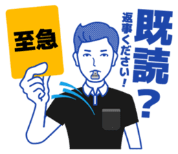 Referee!?(SOCCER) sticker #471342