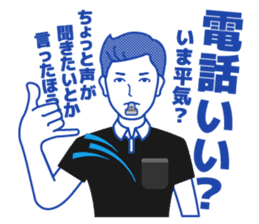 Referee!?(SOCCER) sticker #471343