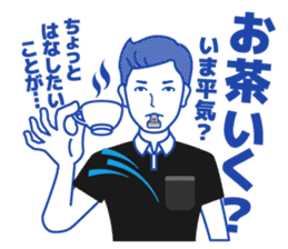 Referee!?(SOCCER) sticker #471344