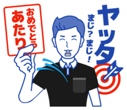 Referee!?(SOCCER) sticker #471347