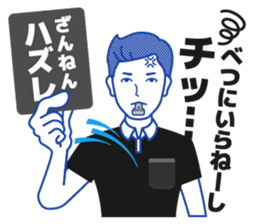 Referee!?(SOCCER) sticker #471348