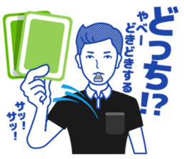 Referee!?(SOCCER) sticker #471349