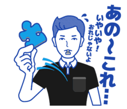 Referee!?(SOCCER) sticker #471359