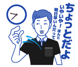 Referee!?(SOCCER) sticker #471360