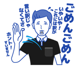 Referee!?(SOCCER) sticker #471361