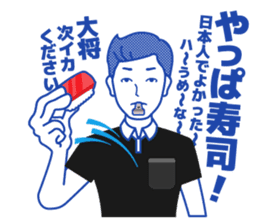 Referee!?(SOCCER) sticker #471362