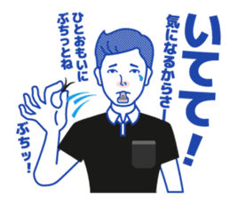 Referee!?(SOCCER) sticker #471364