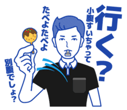 Referee!?(SOCCER) sticker #471365