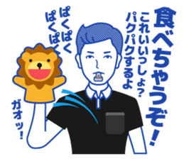 Referee!?(SOCCER) sticker #471366