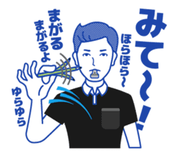 Referee!?(SOCCER) sticker #471367