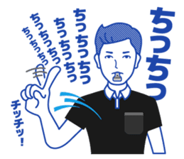 Referee!?(SOCCER) sticker #471370