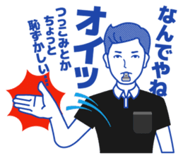 Referee!?(SOCCER) sticker #471372