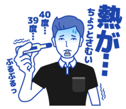 Referee!?(SOCCER) sticker #471373