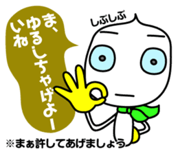 The dialect of Shimonoseki sticker #471457