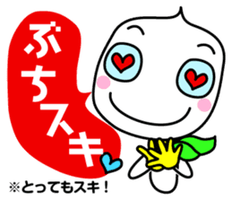 The dialect of Shimonoseki sticker #471458