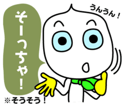 The dialect of Shimonoseki sticker #471470
