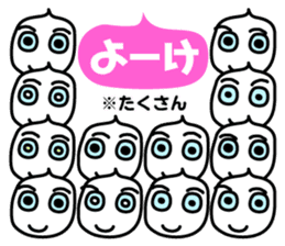 The dialect of Shimonoseki sticker #471478