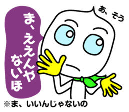 The dialect of Shimonoseki sticker #471491