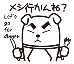 Kumamoto-Ken sticker #471620