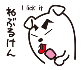 Kumamoto-Ken sticker #471627