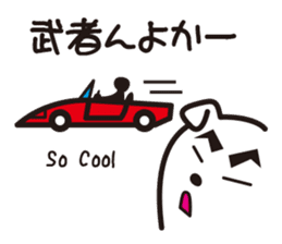 Kumamoto-Ken sticker #471635