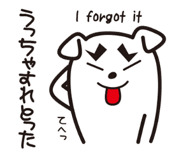 Kumamoto-Ken sticker #471643