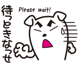 Kumamoto-Ken sticker #471649