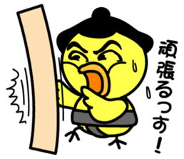 Hiyokochan Sumo Wrestler sticker #471897