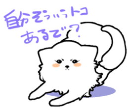 White Pomeranian sticker #471962