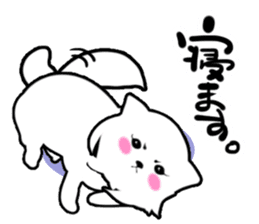 White Pomeranian sticker #471973