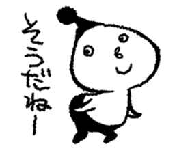 Supportive response alien sticker #472300