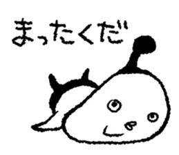 Supportive response alien sticker #472302