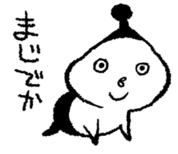 Supportive response alien sticker #472303