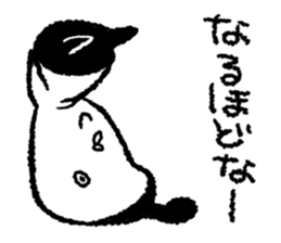 Supportive response alien sticker #472307