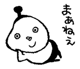 Supportive response alien sticker #472312