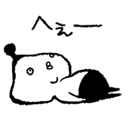 Supportive response alien sticker #472313