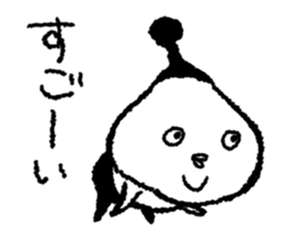 Supportive response alien sticker #472320