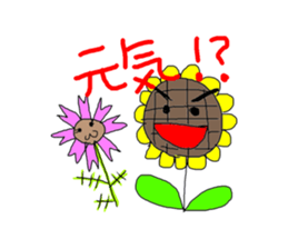 Flower sticker #472581
