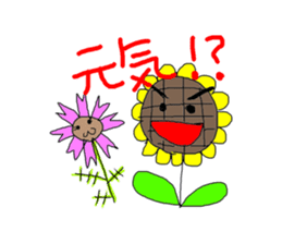 Flower sticker #472581
