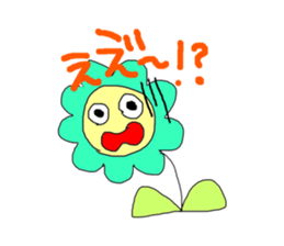 Flower sticker #472604
