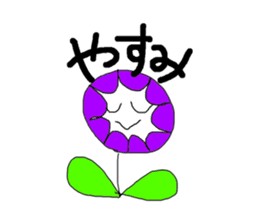 Flower sticker #472605