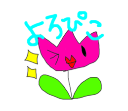 Flower sticker #472607