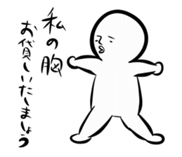 Mutter of the Shirobou sticker #472841