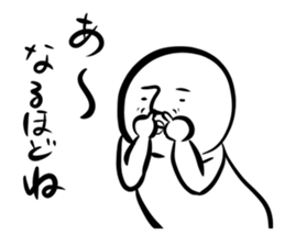 Mutter of the Shirobou sticker #472848