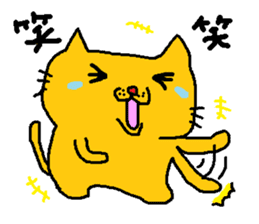 pussycat sticker #473059